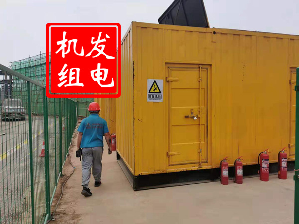 易县出租发电机常规保养内容