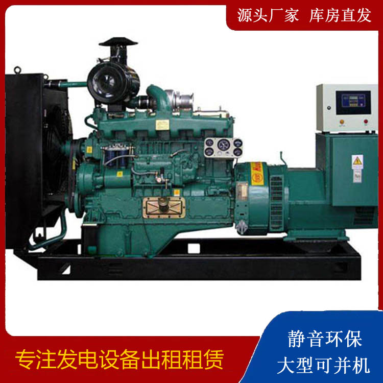 易县静音发电机出租