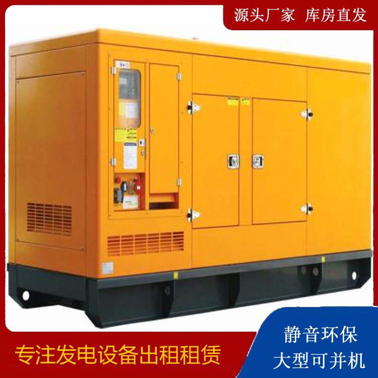 易县发电机出租 柴油机组启动电瓶的方法和和保养