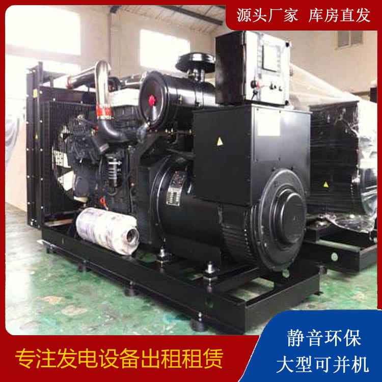 易县出租发电机 为您讲解发电机的工作原理
