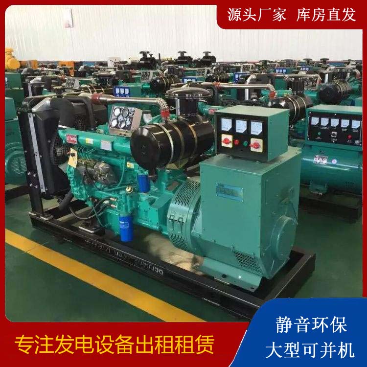 易县租赁发电机的原理是什么