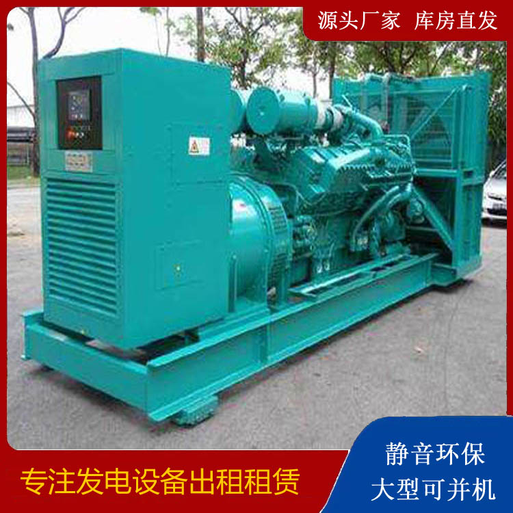 易县发电车出租 柴油发电机的日常应用注意事项