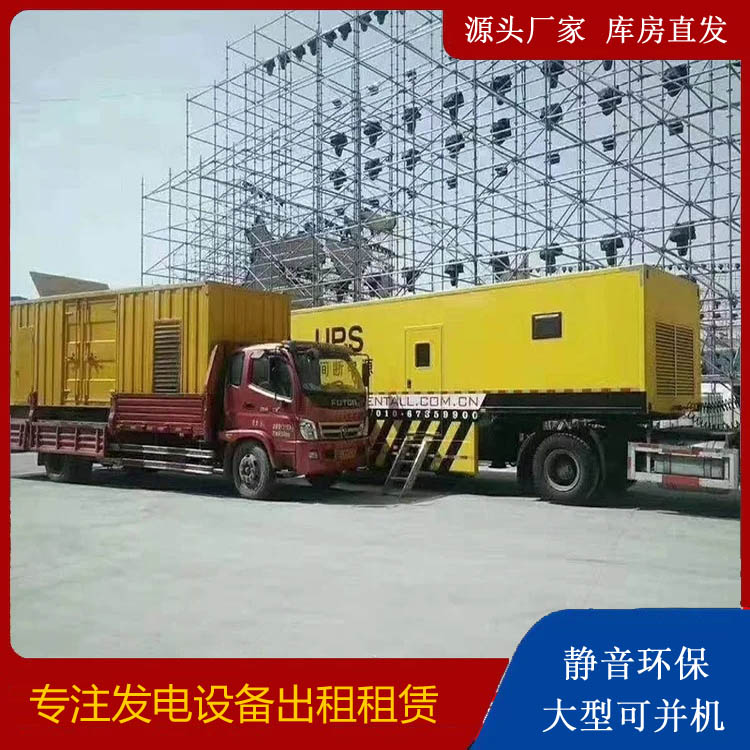 易县有哪些常见的发电机组输出电压类型？